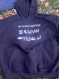 E3Christ name in Hebrew glow in the dark with fringes